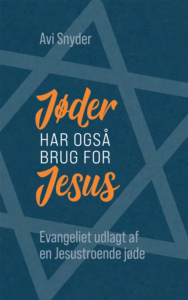 Jøder har også brug for Jesus
